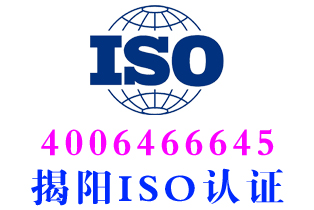 普宁iso22716化妆品良好生产规范认证